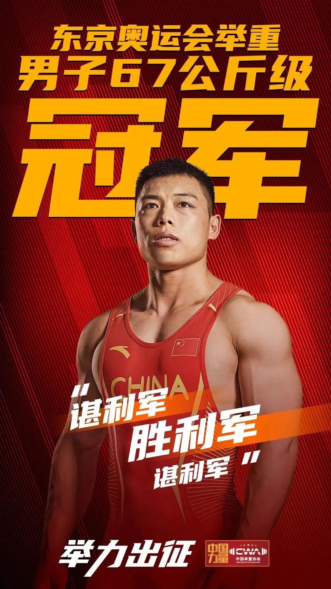 为什么谌龙的"谌"读chén,而谌利军的"谌"读shèn?