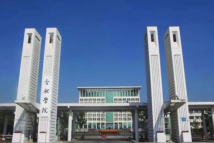 合肥学院,智能制造工程硕士,毕业后的真实生活现状和收入水平