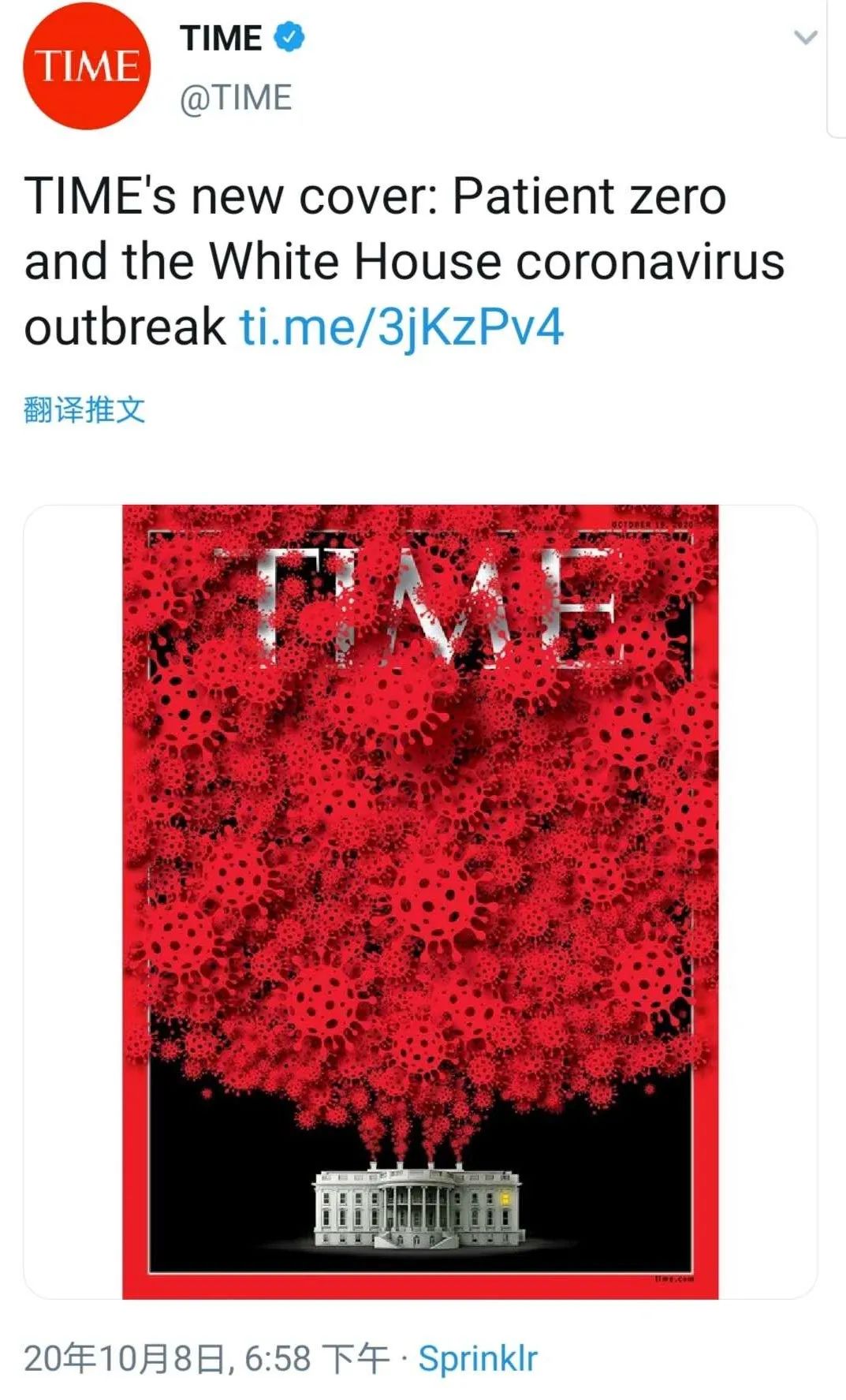 热点|美国《时代》周刊最新一期封面刷屏！华春莹用四个字解读