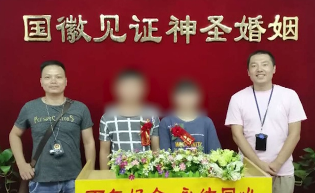 热点|逃犯自首时请求先领证结婚，警方：好的，陪你去！