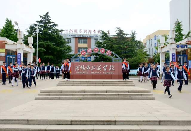 享受幸福美好时光和谐共进,师恩难忘北海学校节日主题课程北海校园