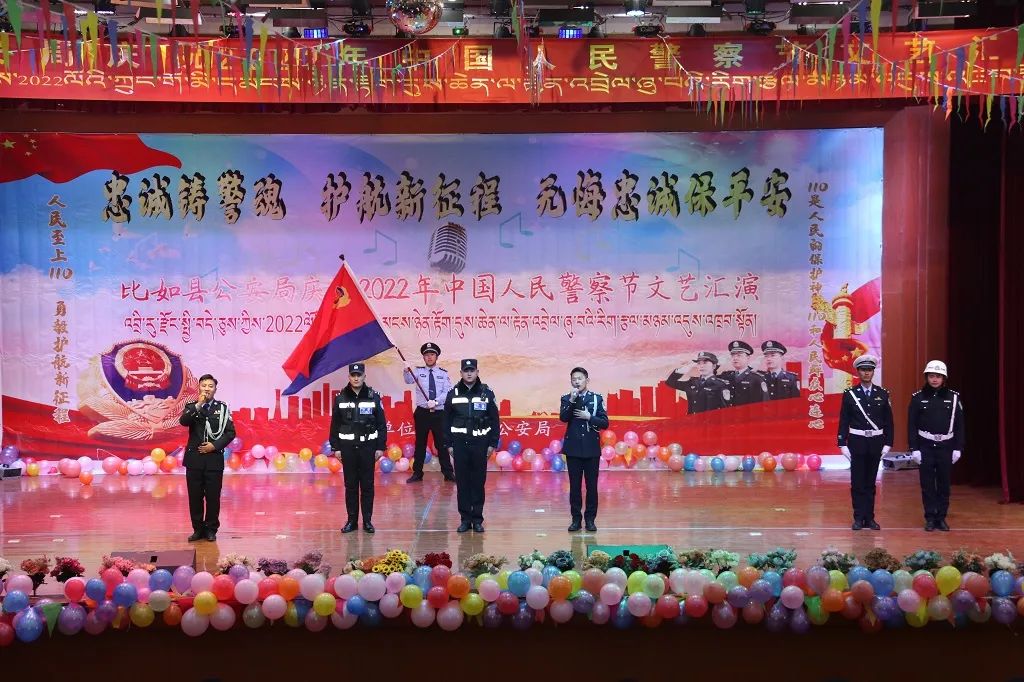 忠诚铸警魂,护航新征程,无悔忠诚保平安