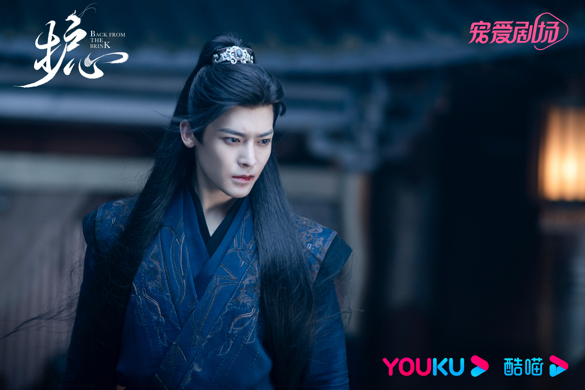 侯明昊《少年白马醉春风》开拍,全员颜值实力派,武侠剧有盼头了