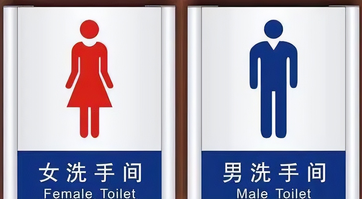 厕所门上大象和长颈鹿的标志,该如何区分男女?可别闹得笑话