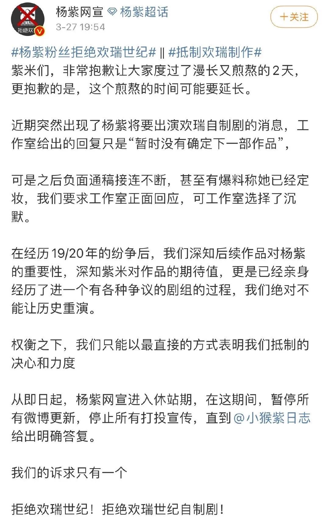 龔俊張哲瀚不再裝了?解綁真是乾脆利落,連一秒鐘都不願意再裝了