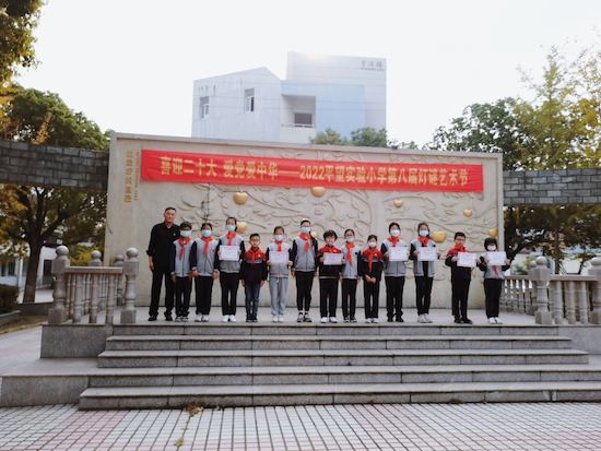 苏州吴江区平望实验小学第八届灯谜艺术节圆满落幕