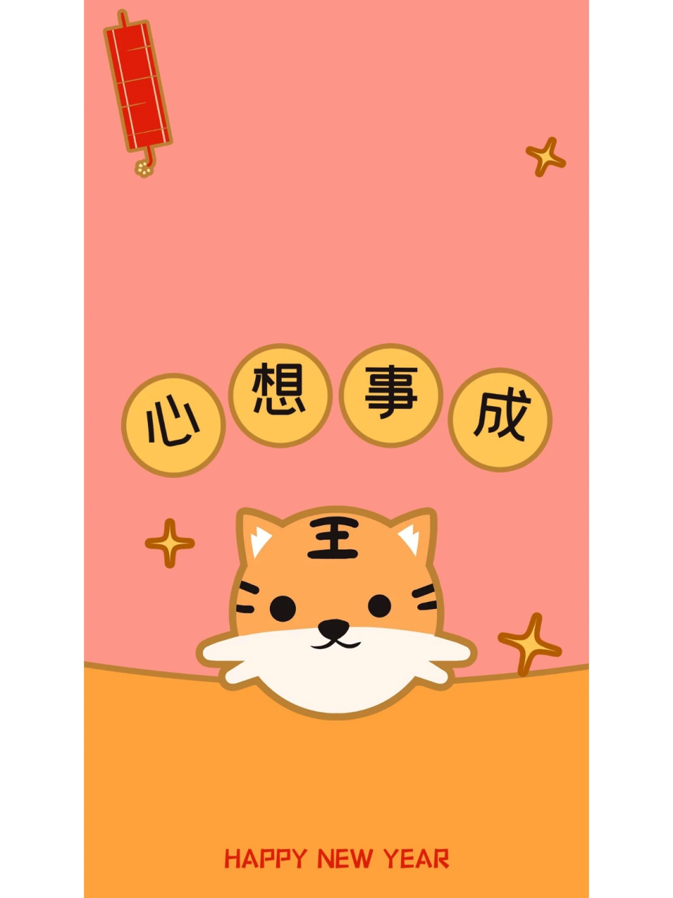 虎年壁纸 浅色小老虎壁纸可爱满分 浅色小老虎壁纸也太萌啦 可可