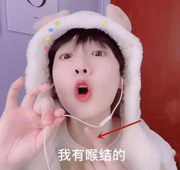 网红"吃个桃桃"被批评,伪娘文化引人不适,男孩要有阳刚之气