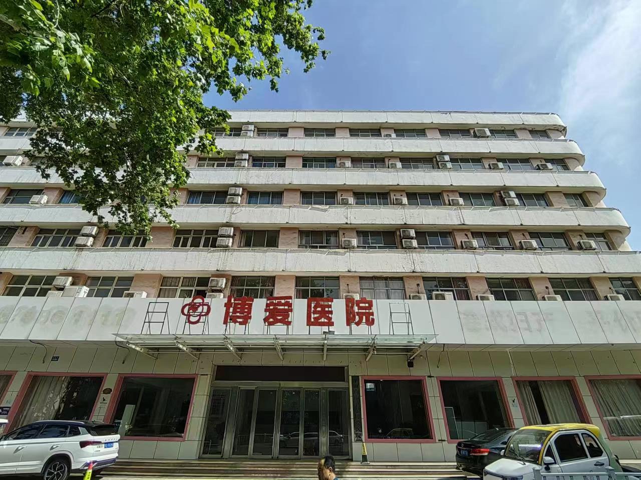 平顶山男科医院_平顶山博爱医院怎么样_专注男性健康