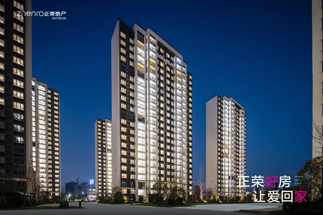 正荣悦澜湾|品质兑现,共赴美好未来