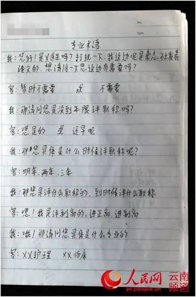 代发短信有啥危险吗安全吗可信吗 代发短信有啥危险吗安全吗可信吗