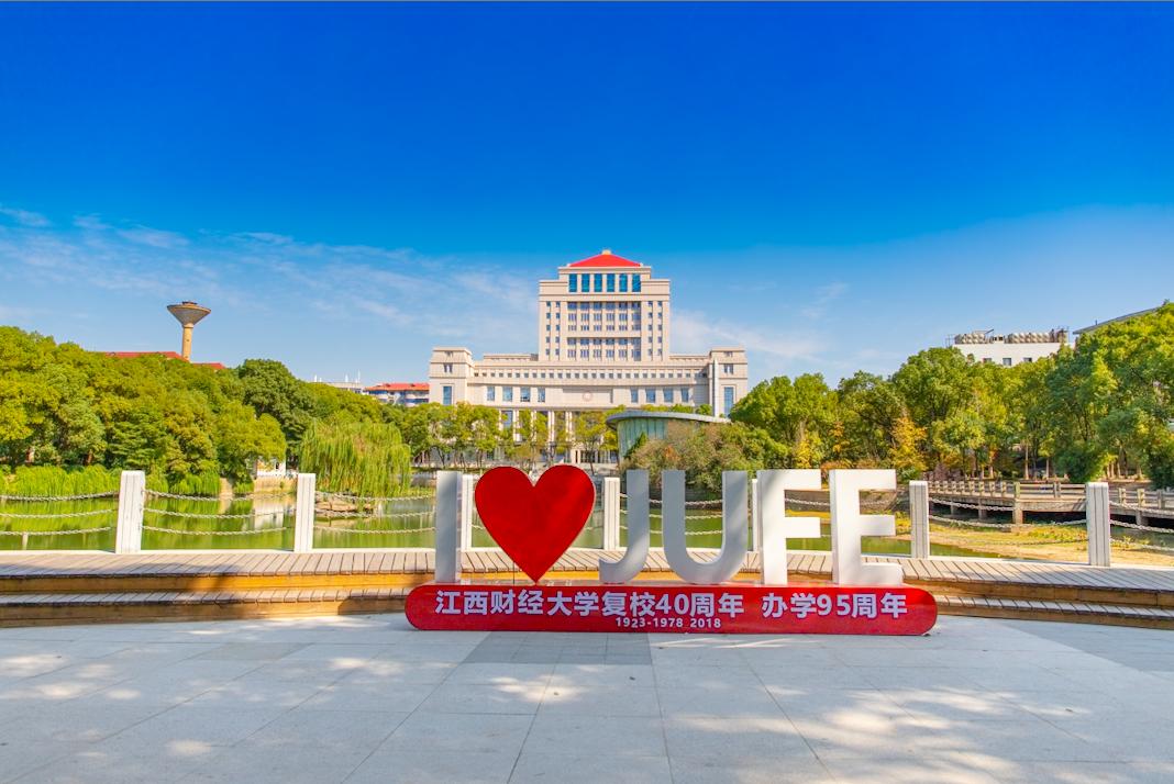 有学生来信:"乐老师您好,我是江西财经大学商务英语大三的学生,未来想