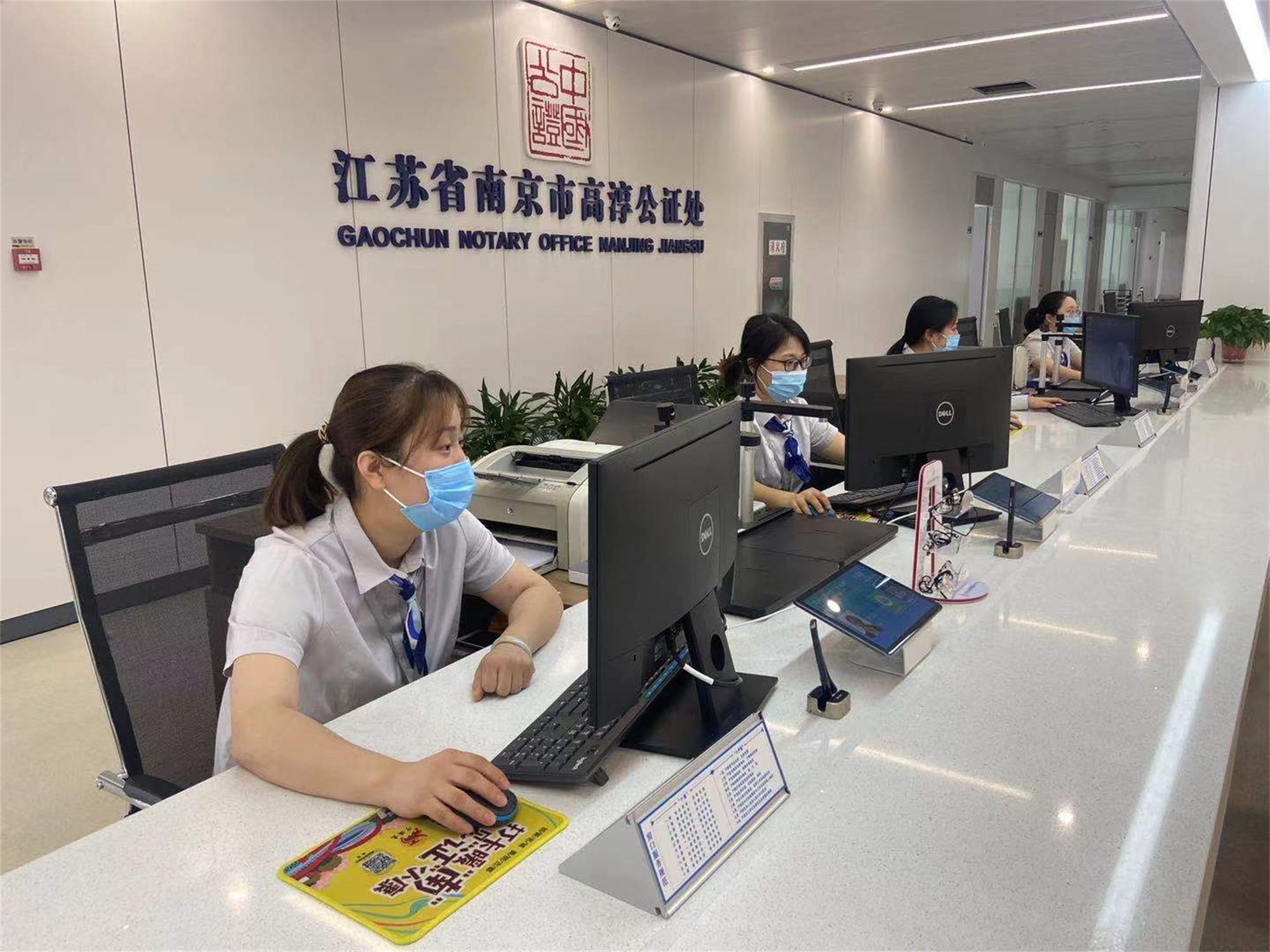 南京市高淳区公证处开辟"绿色通道"上门服务惠民生