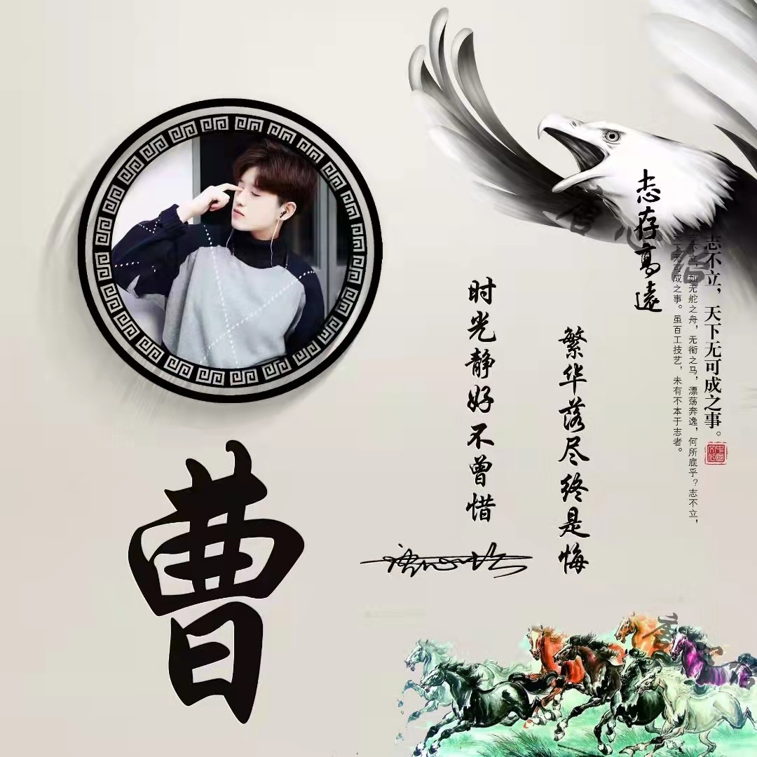 2022你的微信头像该换了,志存高远大气中国风签名头像,有你的吗