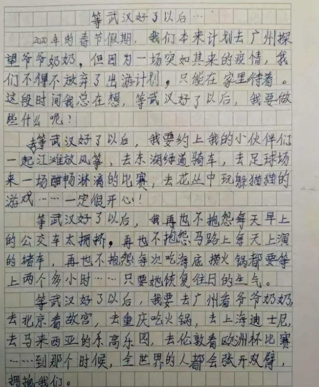 小学生作文《雨停了》感动众人,全篇无一伤心字,字里行间皆悲伤