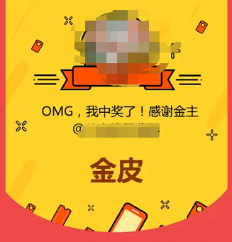 第五人格超话抽奖,玩家喜拿奖励,还有专属头像,太令人羡慕