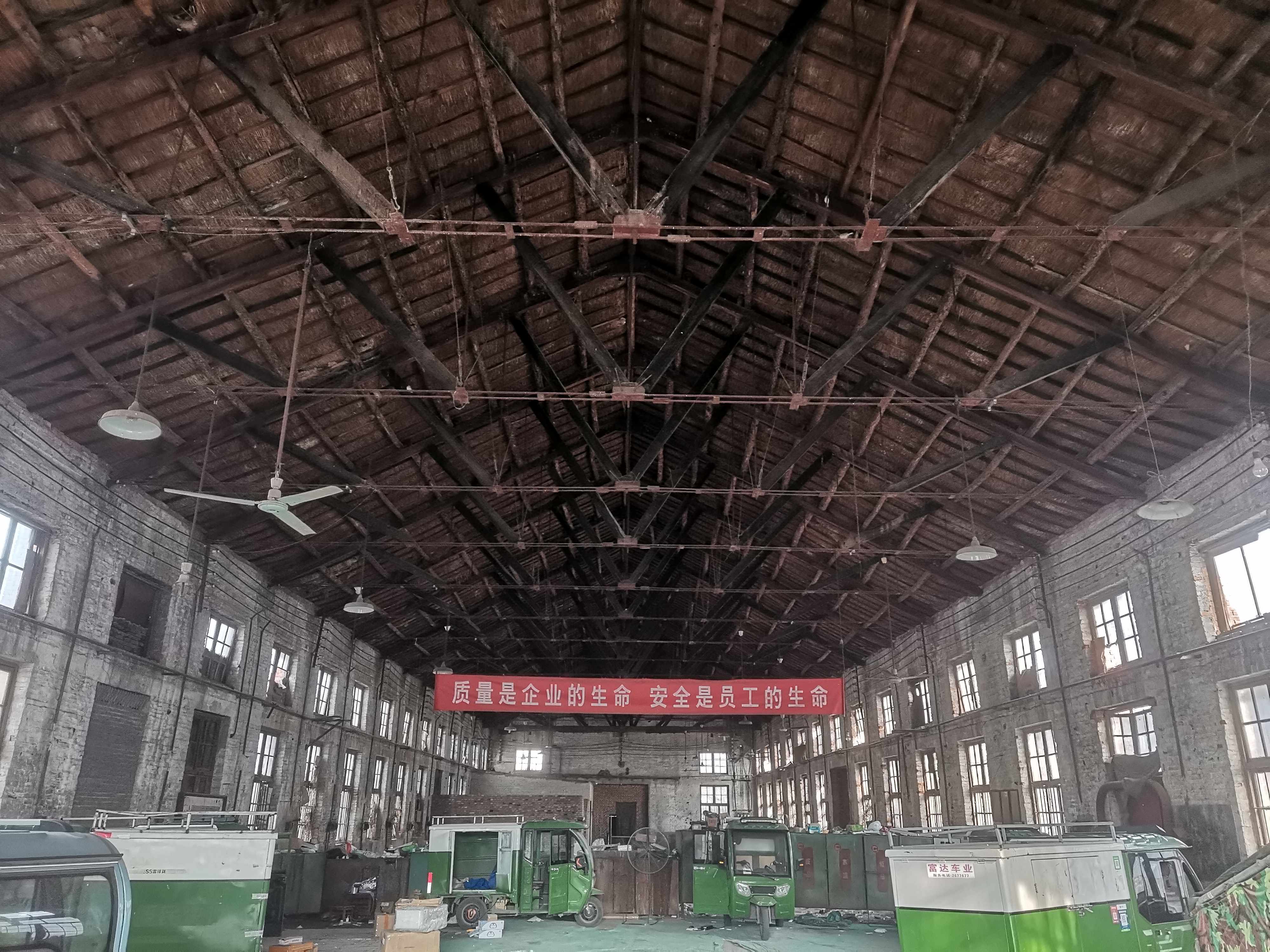 记德州一家衰落的老国有单位——德州轴承厂