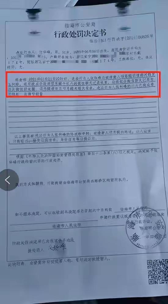 女海王大結局:男一起訴還錢,富二代要退婚退彩禮,女主痛苦道歉