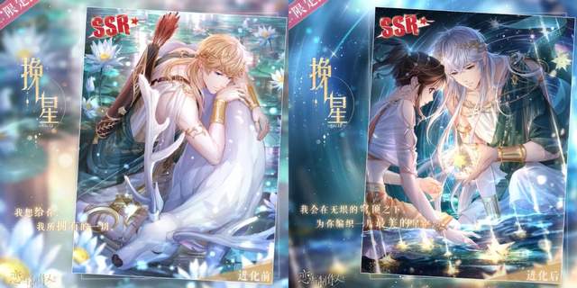 乙游神仙打架,还属《恋与制作人》最香
