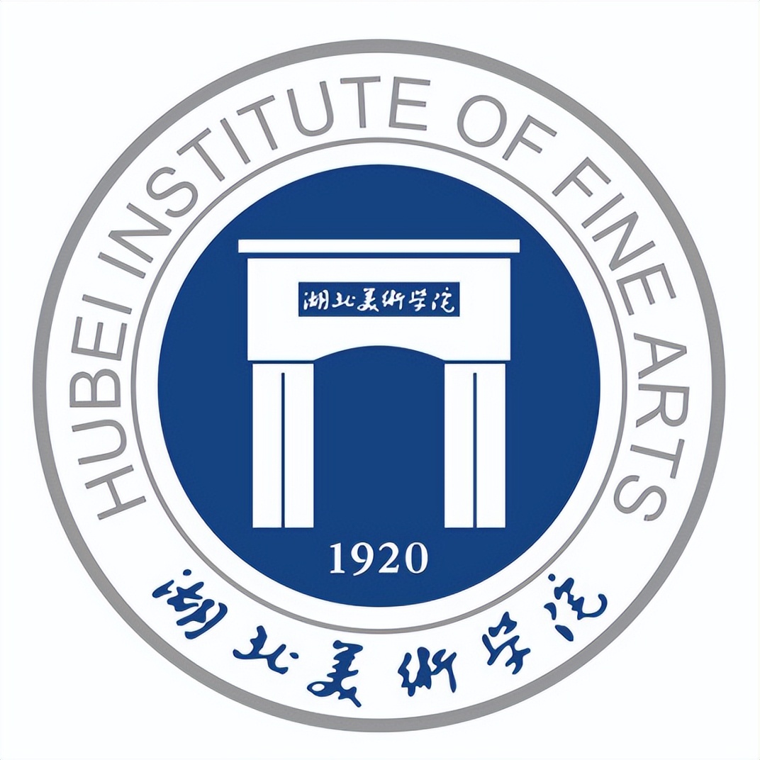 湖北美术学院及现任校领导简介