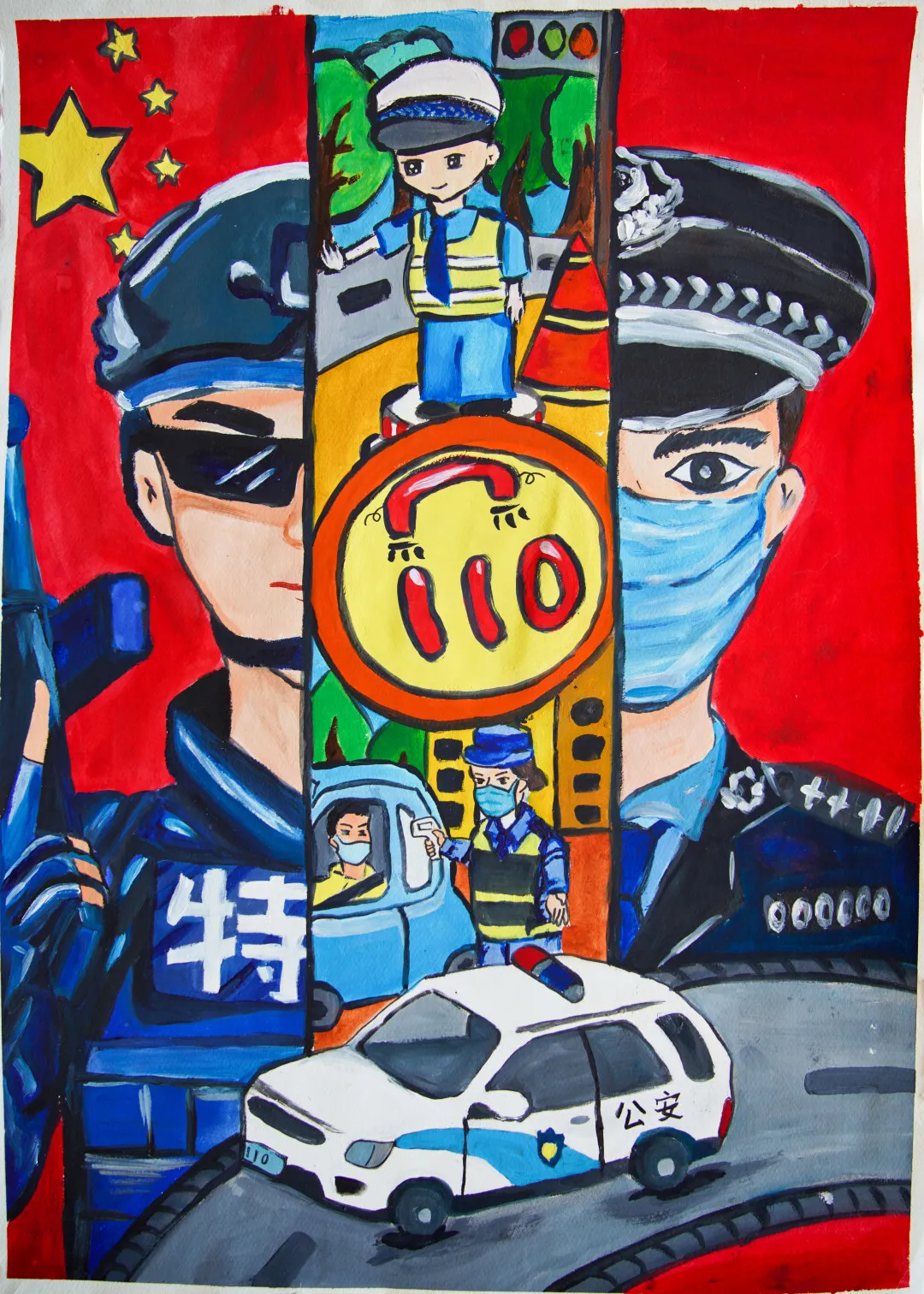 人民警察手绘画图片