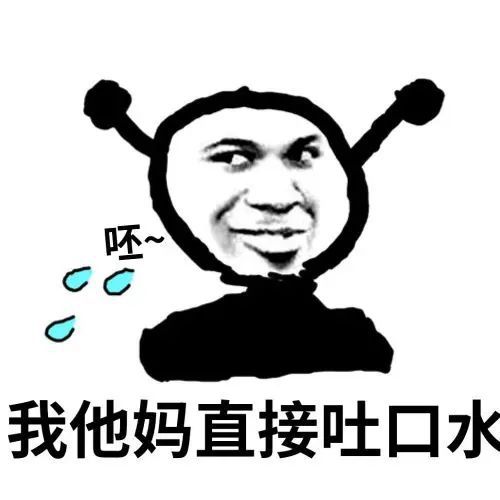 搞笑gif段子:新婚第二天我想找丈母娘退货还来得及吗?