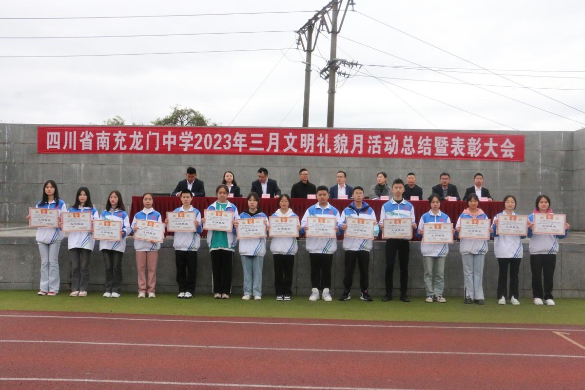 南充市龙门中学图片