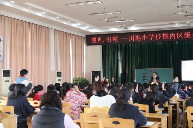 川港小学老师图片图片