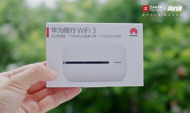 裝進口袋的移動wifi - 華為隨行wifi 3體驗