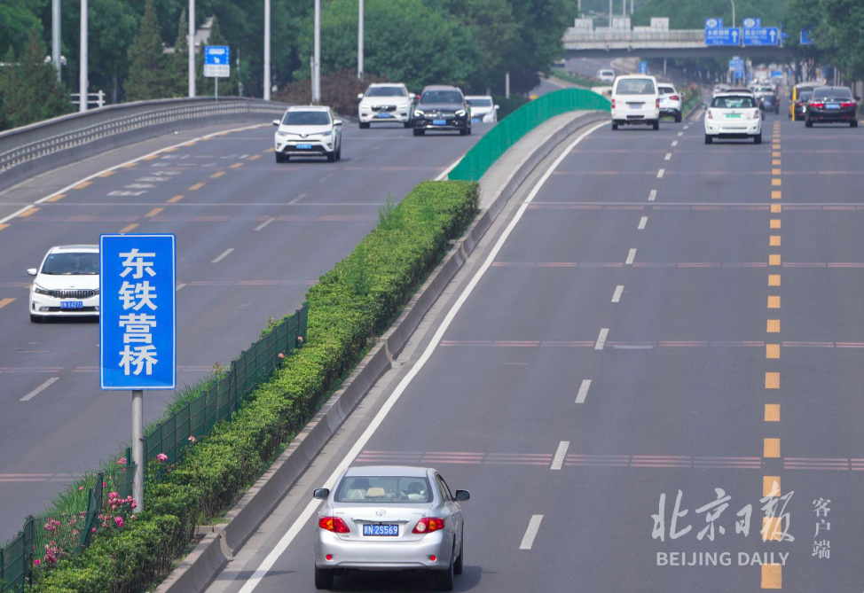 周一早高峰,北京南三环等路段畅通无阻