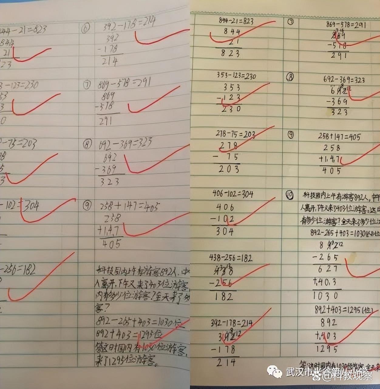 满分150的怎么折算的