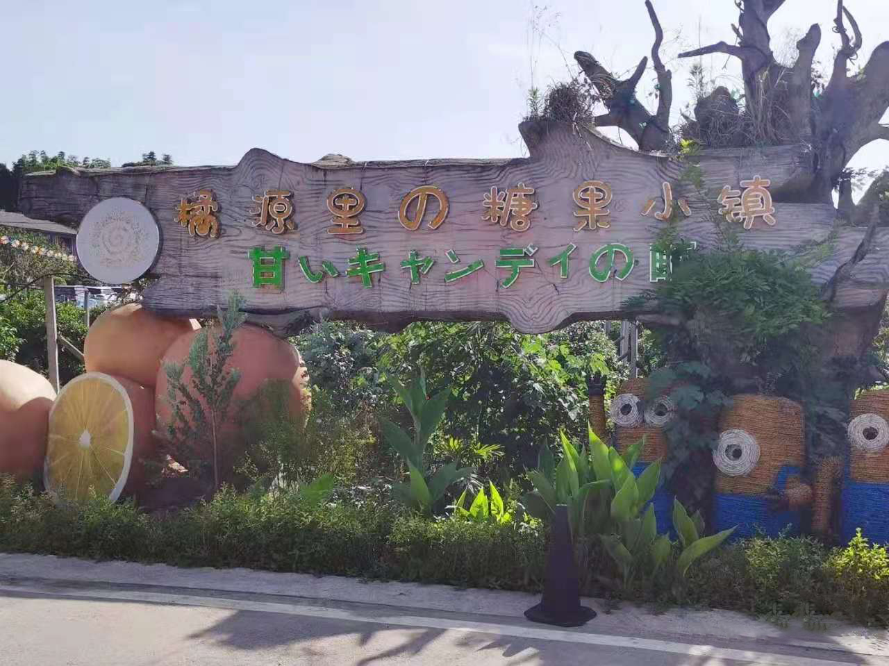 "还记得你说家是唯一的城堡,随着稻香河流一起奔跑,小时候的梦我知道