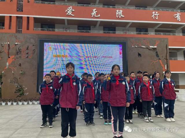 萧山区三星小学图片