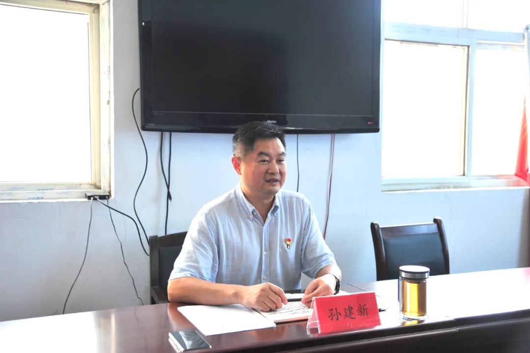 【党史学习教育】孙建新到南关街道讲授学习"七一"重要讲话精神专题