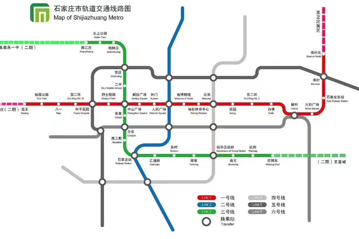 石家庄"喜迎"新地铁,设21站,全长24.4千米,预计2022年开建!
