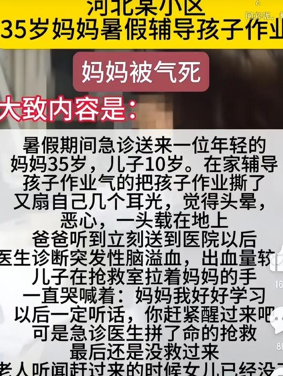 小學生家長曬暑期養娃賬單,本意卻被指炫富,網友:矯情