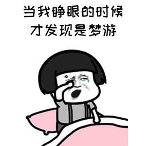 醒醒!遇到的是诈骗,不是爱情!