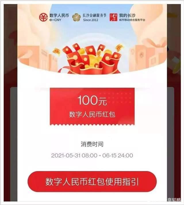 政务云究竟在智慧城市中，扮演什么角色？