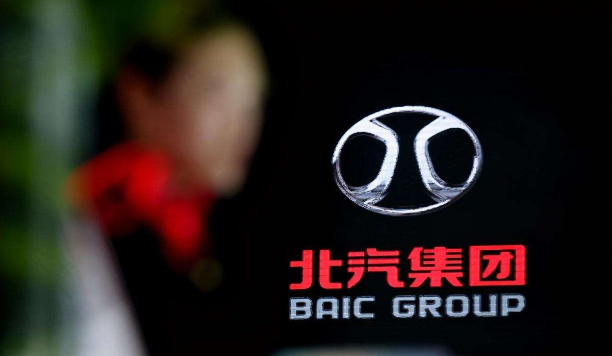 姜德义卸任北汽股份董事长,北汽集团改革何时能见成效