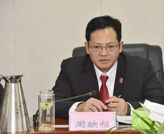 云南检察长周映枢被查,无视党纪国法不收敛,与多名女性发生关系