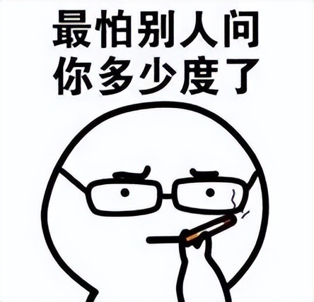 高度近視怎麼配眼鏡最合適?