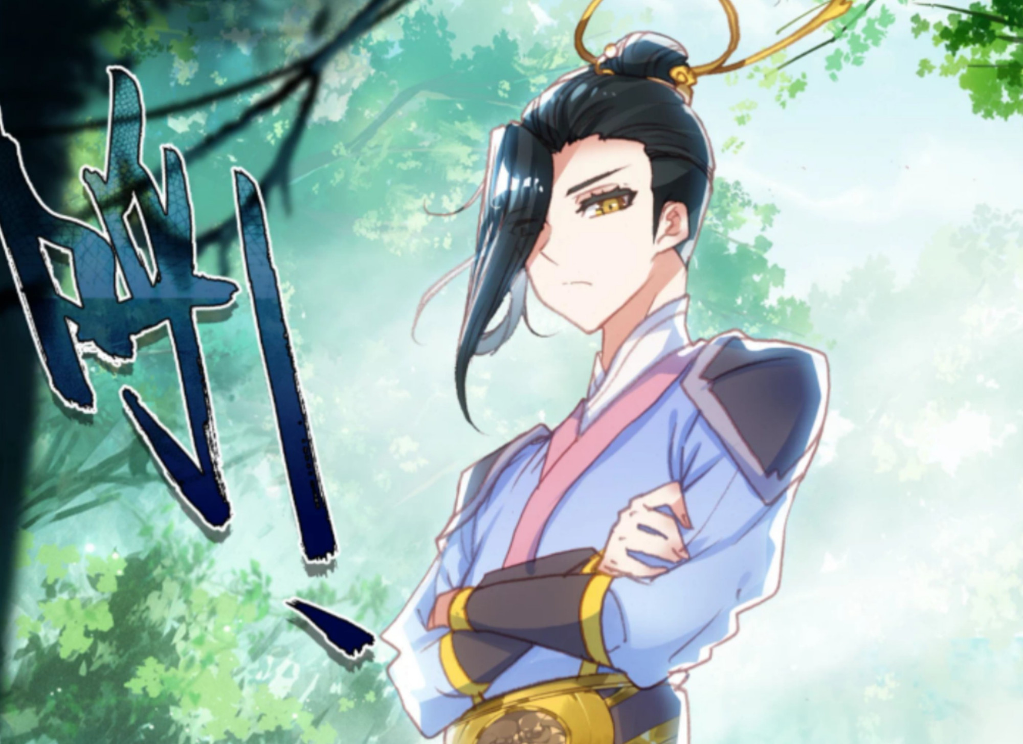苍穹榜之圣灵纪漫画版:洛尘和姜易年日常互怼,谁也占不到便宜