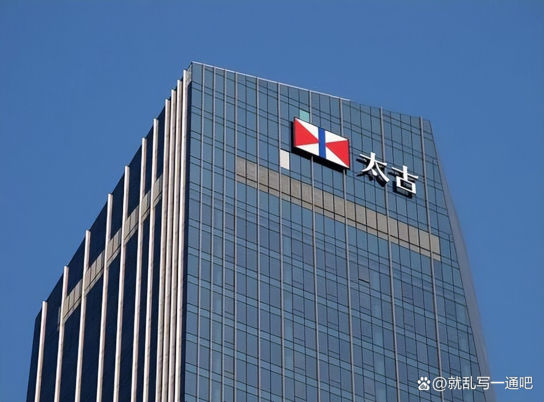 国泰外汇(国泰君安拿下首张外汇牌照) 国泰外汇(国泰君安拿下首张外汇牌照)