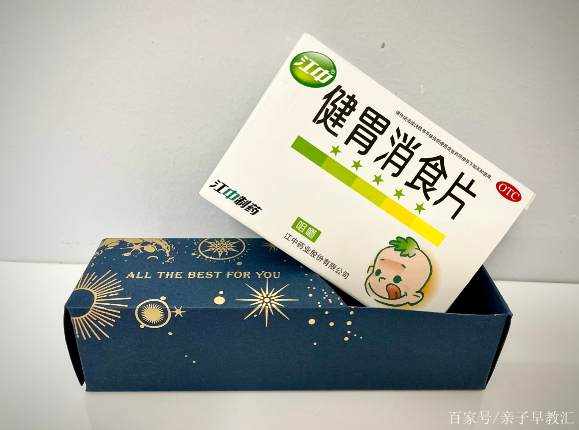 助消化的药 baijiahao.baidu.com