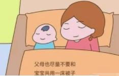 一家4口"同睡照"火了,画面搞笑又让人心疼,网友:孩子是意外