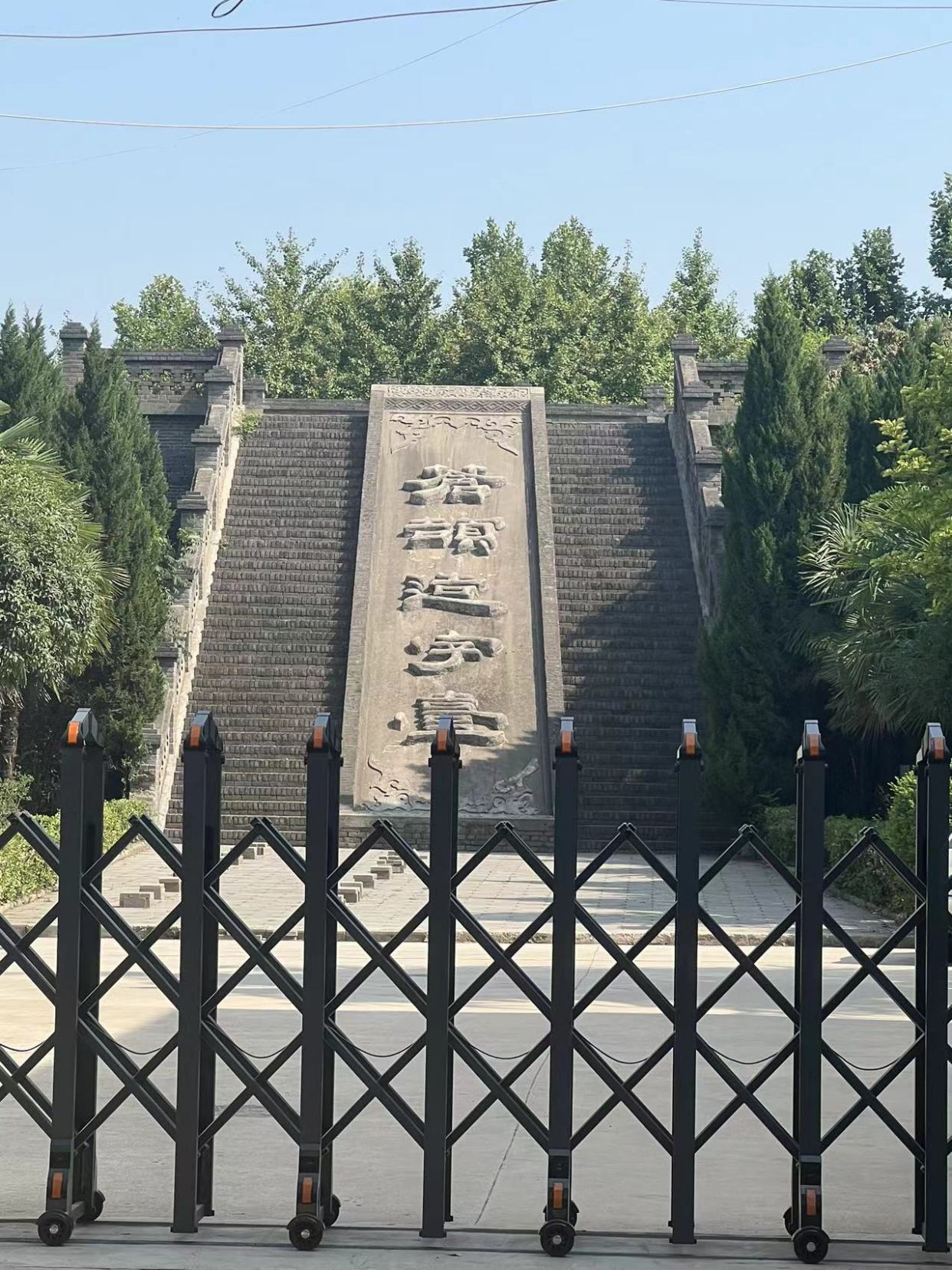 仓颉造字台遗址和周穆王陵遗址能否建成遗址公园?官方回复