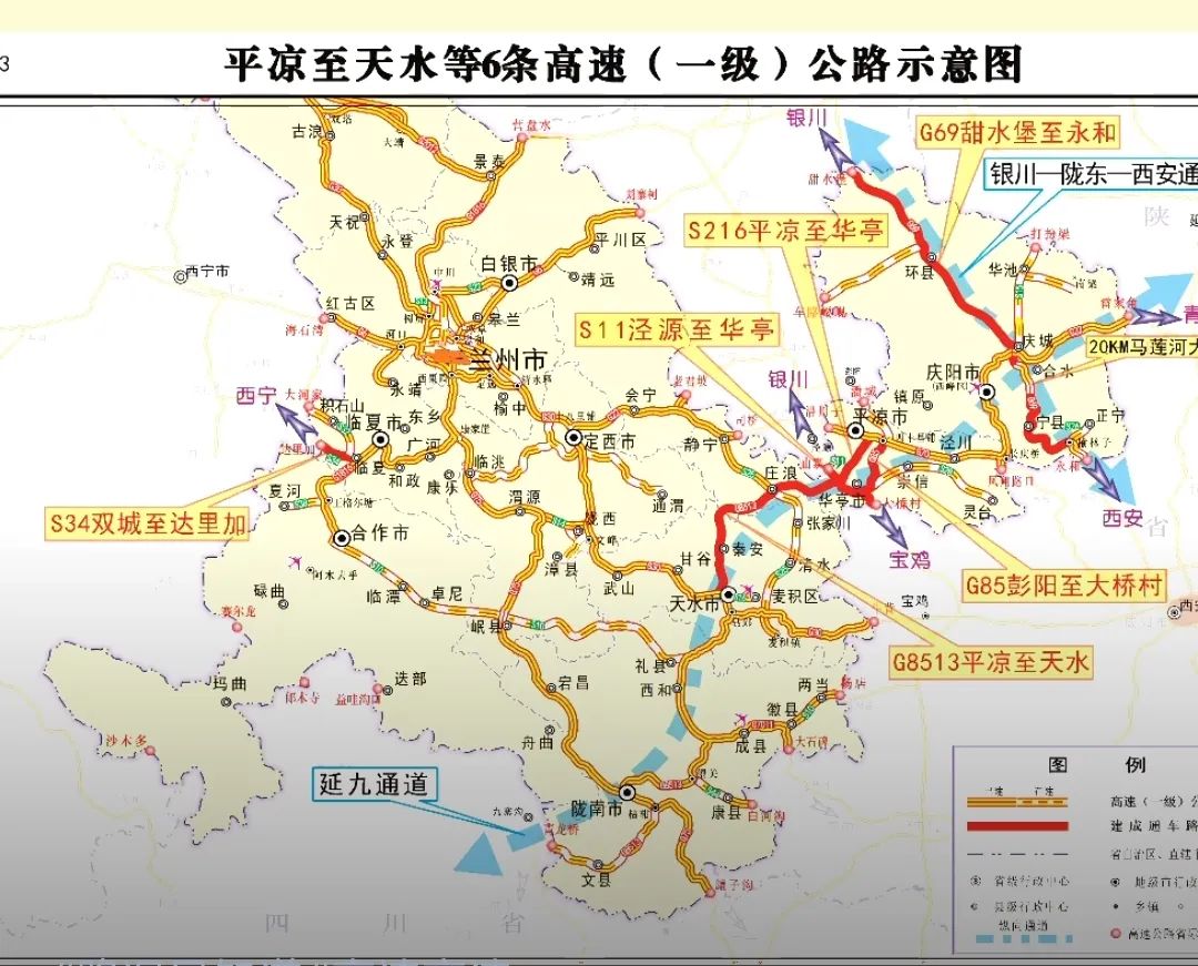 甘肃高速公路图高清版图片