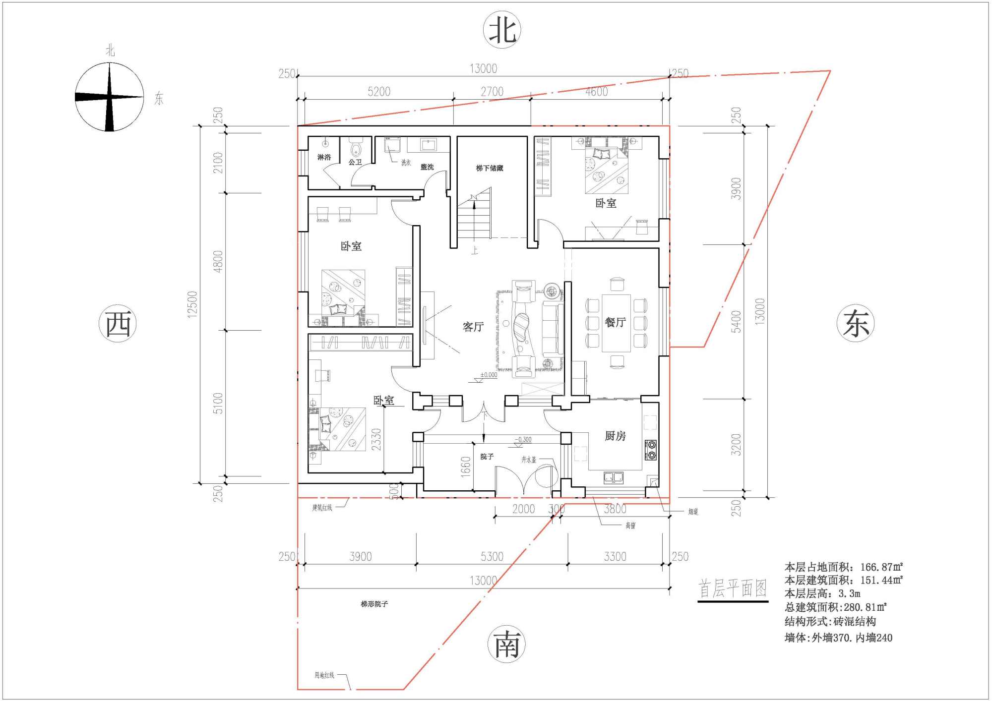 一层平面图怎么画步骤图片