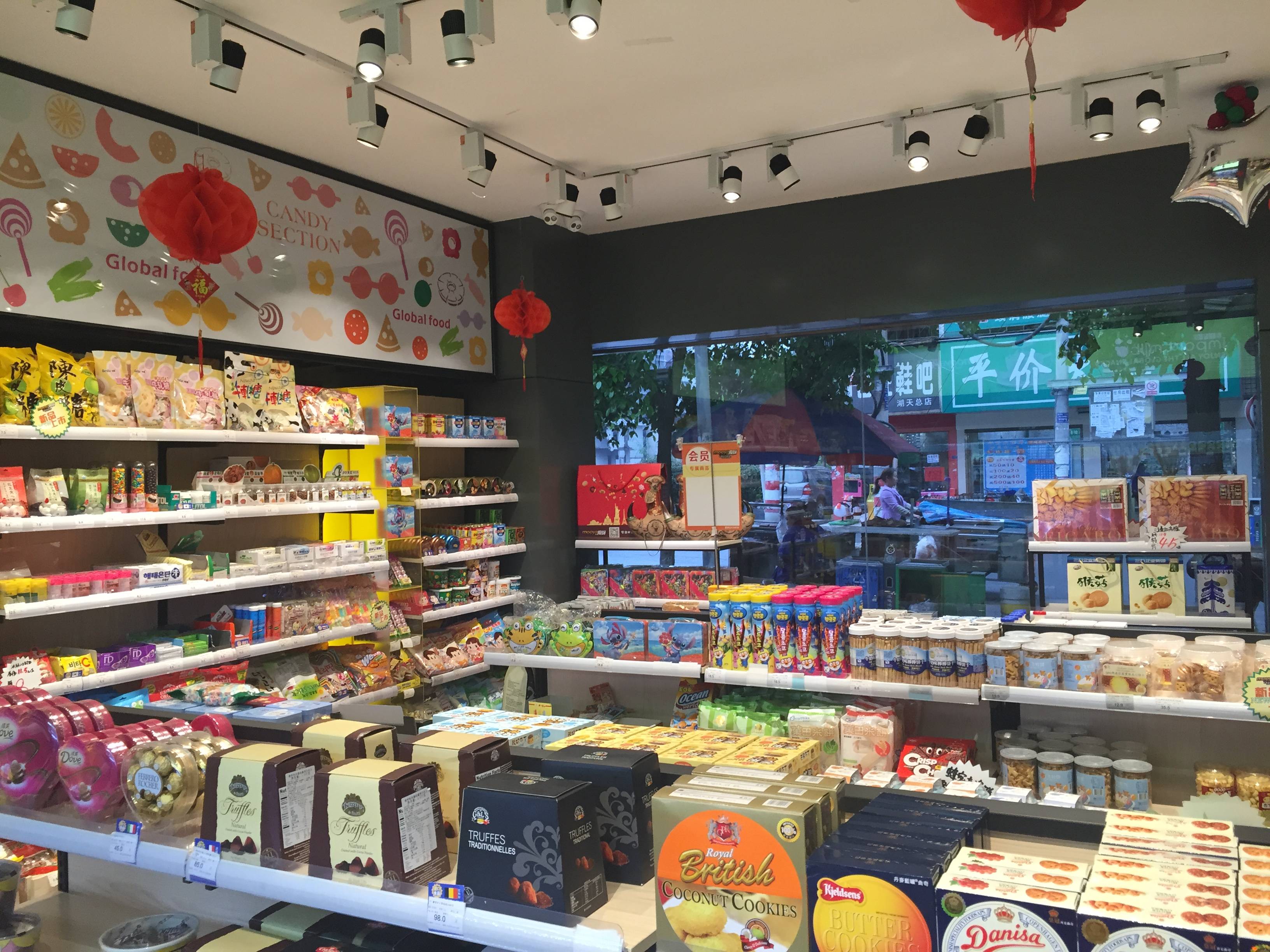 网红零食店在城市"遍地开花",看似物美价廉,实则套路满满