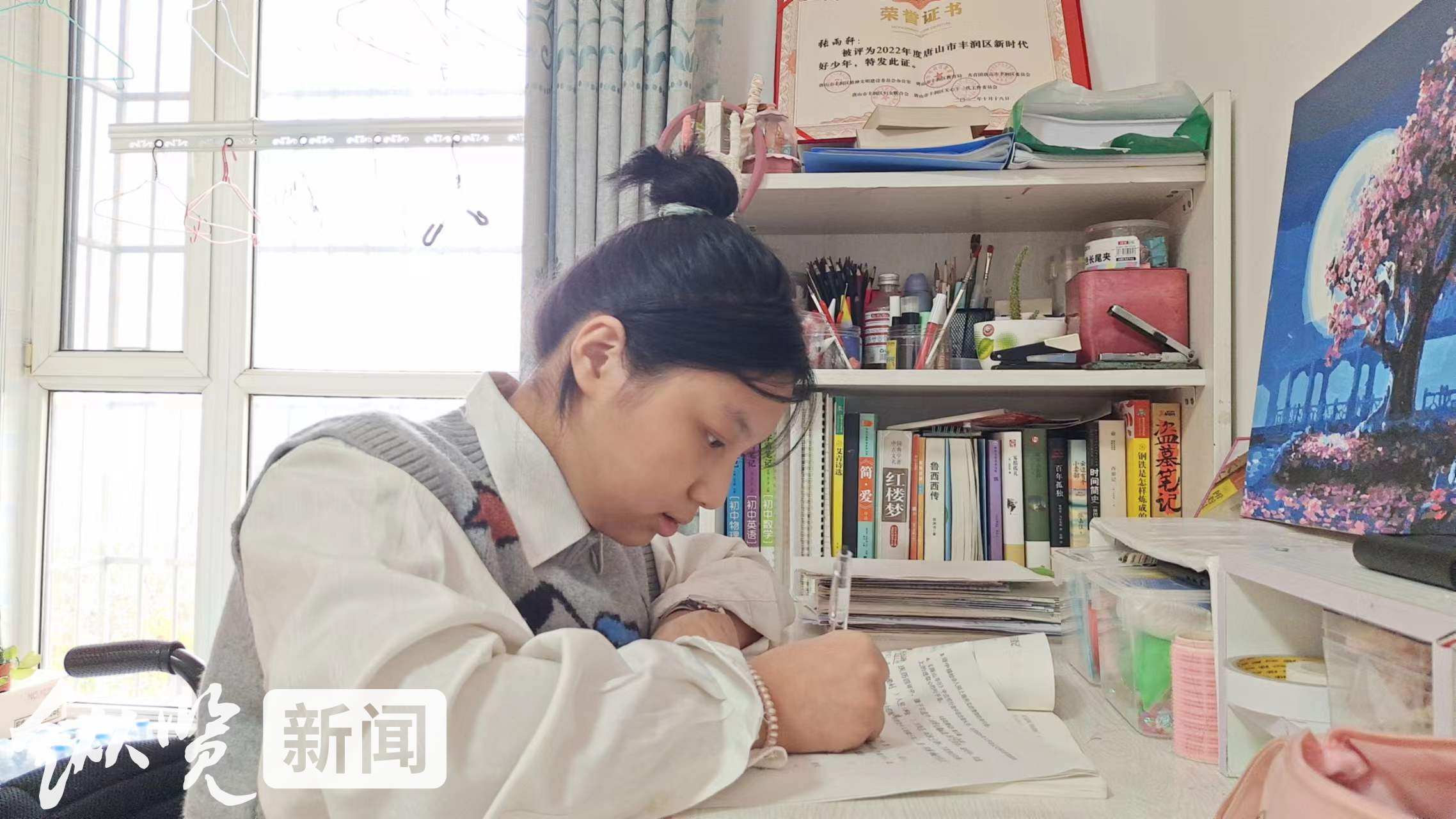 在纵览 看见自己|唐山轮椅女孩张雨轩:以梦为马,向阳而生